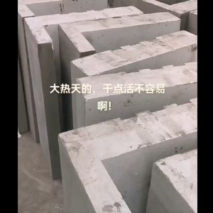 產(chǎn)品制作